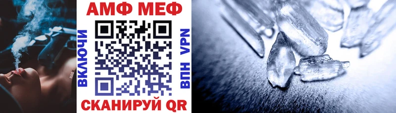 Amphetamine 97%  мега tor  Химки 