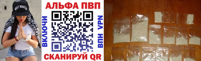 Alfa_PVP Соль  Химки 