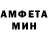 АМФЕТАМИН VHQ Artur 1987