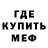 Амфетамин 97% midtoad