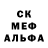 МЕФ мяу мяу Doriz Raive