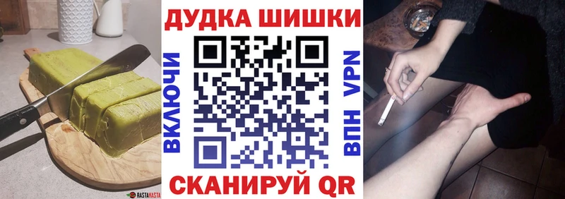 цены Химки Печенье с ТГК конопля