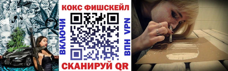 Cocaine 97%  Химки 