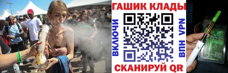 где найти   Химки  Гашиш Ice-O-Lator 