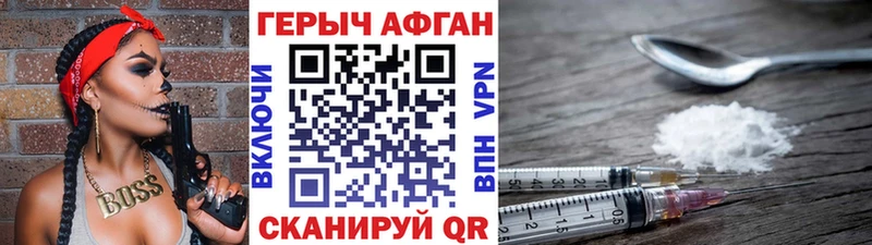 kraken рабочий сайт  Химки  ГЕРОИН хмурый 