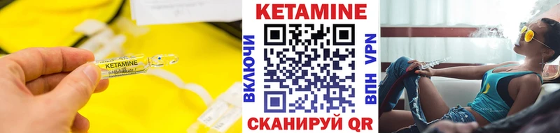 КЕТАМИН ketamine  MEGA ссылка  Химки 