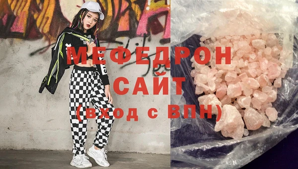 mdpv Белокуриха