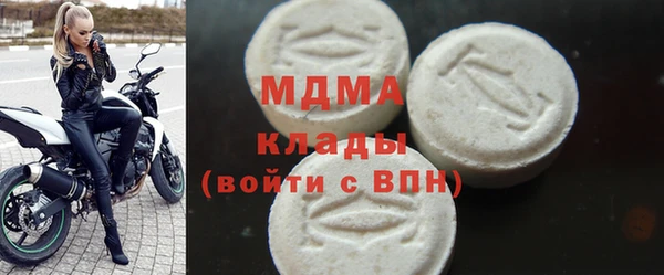 мефедрон мука Беломорск