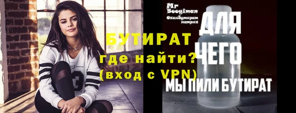 мефедрон мука Беломорск