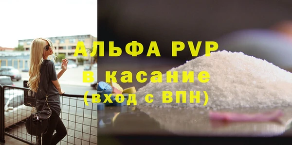 мефедрон мука Беломорск