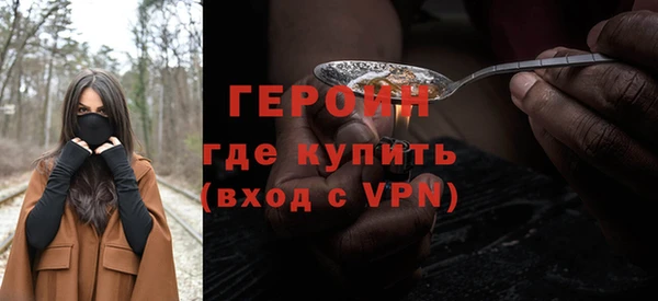 mdpv Белокуриха