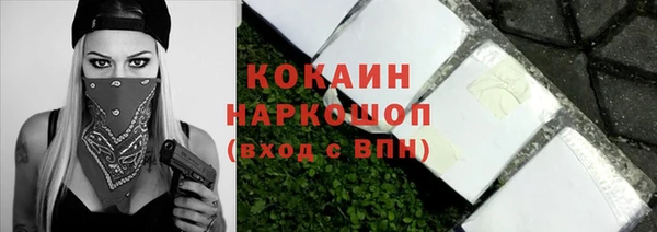 мефедрон мука Беломорск