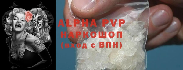 mdpv Белокуриха