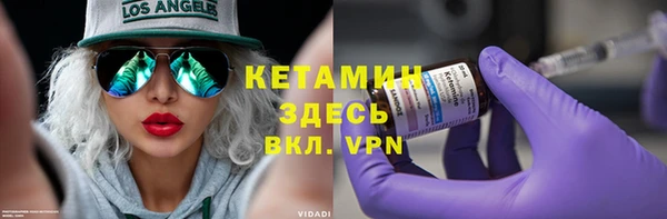 мефедрон мука Беломорск
