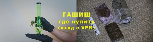 мефедрон мука Беломорск