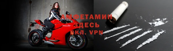 мефедрон мука Беломорск