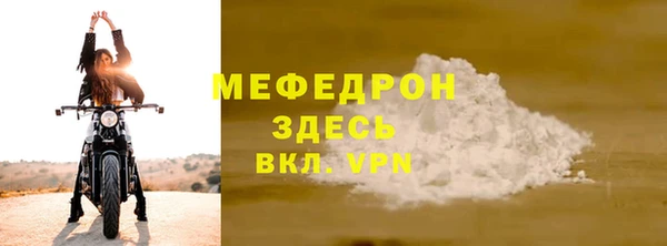 mdpv Белокуриха