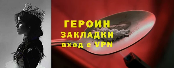 mdpv Белокуриха