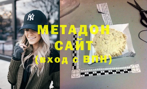 мефедрон мука Беломорск