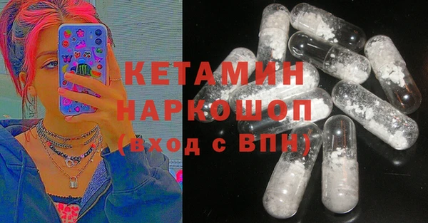 стафф Сатка