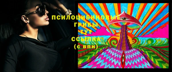 мефедрон мука Беломорск