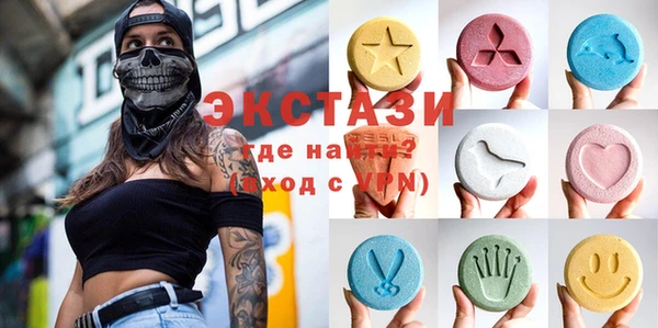 мефедрон мука Беломорск