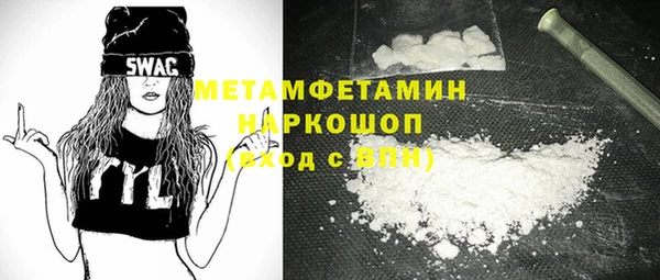 mdpv Белокуриха