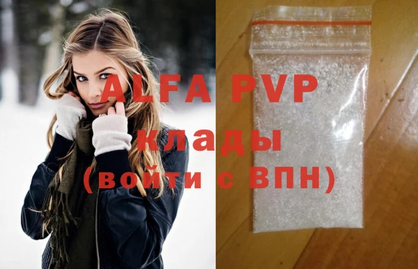 мефедрон мука Беломорск