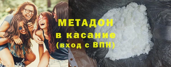 мяу мяу кристалл Саяногорск