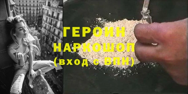 мефедрон мука Беломорск