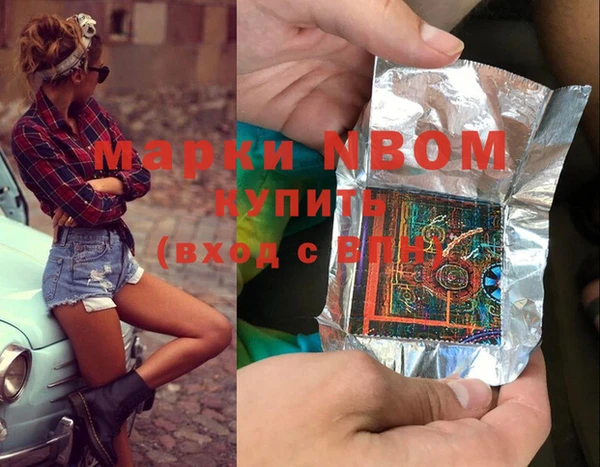 мефедрон мука Беломорск
