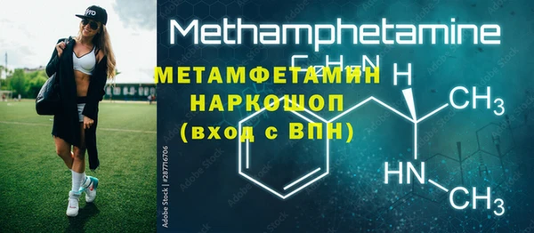мефедрон мука Беломорск