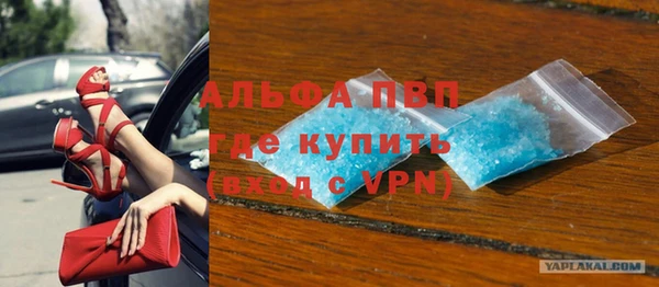 мефедрон мука Беломорск