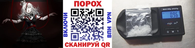 Метамфетамин Methamphetamine  мориарти как зайти  Химки  наркошоп 