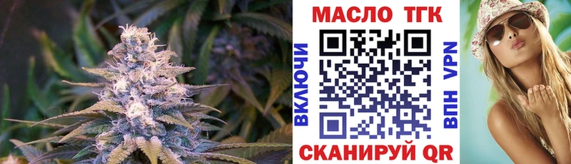 ТГК вейп с тгк  Химки 